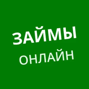 Как получить кредит без официального места работы в Румынии: практические рекомендации